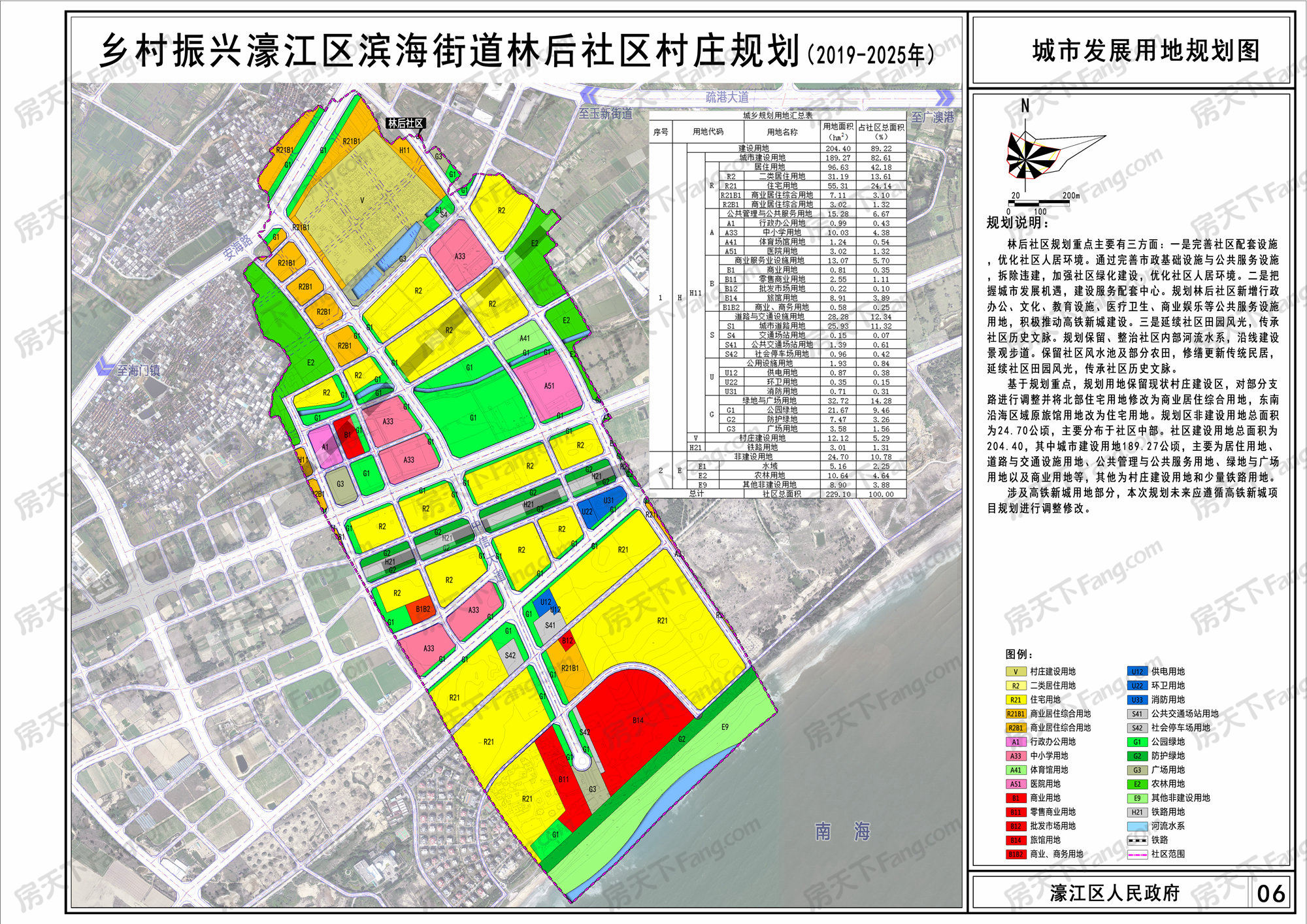 濠江区152份控规+规划高清曝光｜看看你家附近有什么规划？