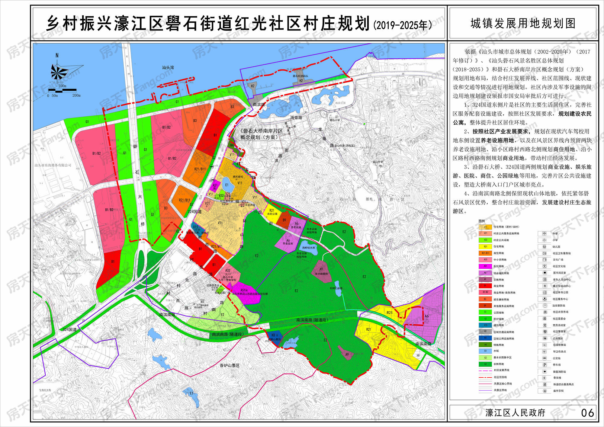 濠江区152份控规+规划高清曝光｜看看你家附近有什么规划？