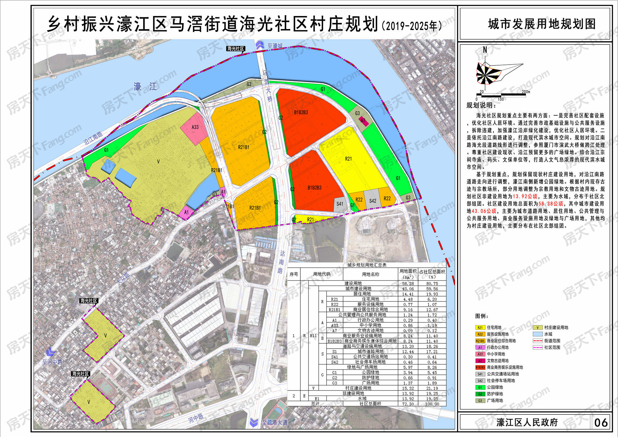 濠江区152份控规+规划高清曝光｜看看你家附近有什么规划？