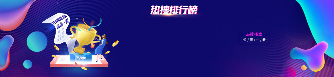 【全国房地产门户|房地产网】-实播看房抢优惠-全国房天下