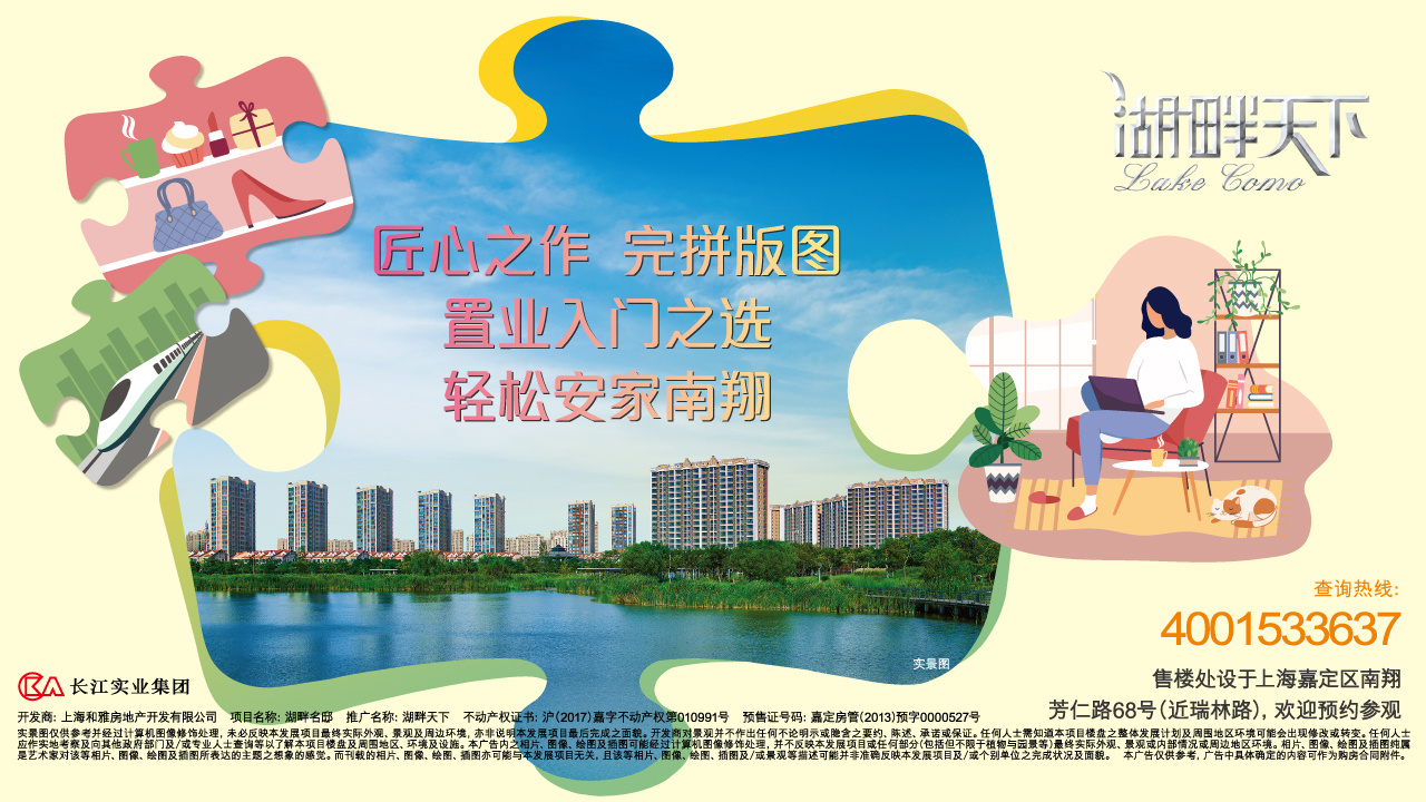 【上海房地产门户|房地产网】-实播看房抢优惠-上海房天下