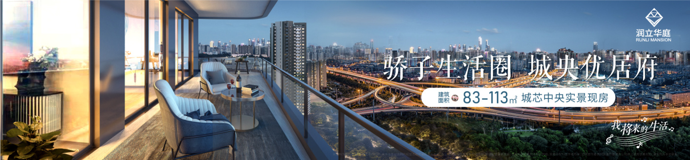 【肇庆房地产门户|肇庆房地产网】- 肇庆房天下