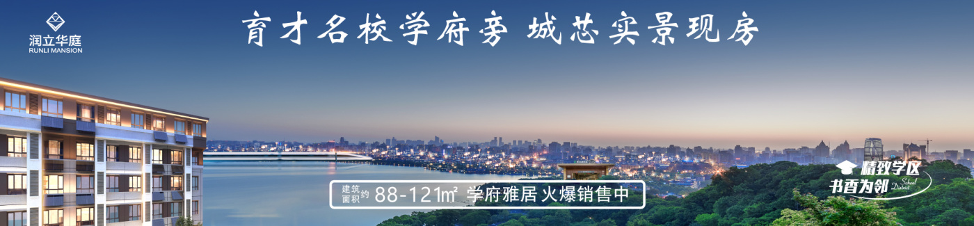 【肇庆房地产门户|肇庆房地产网】- 肇庆房天下