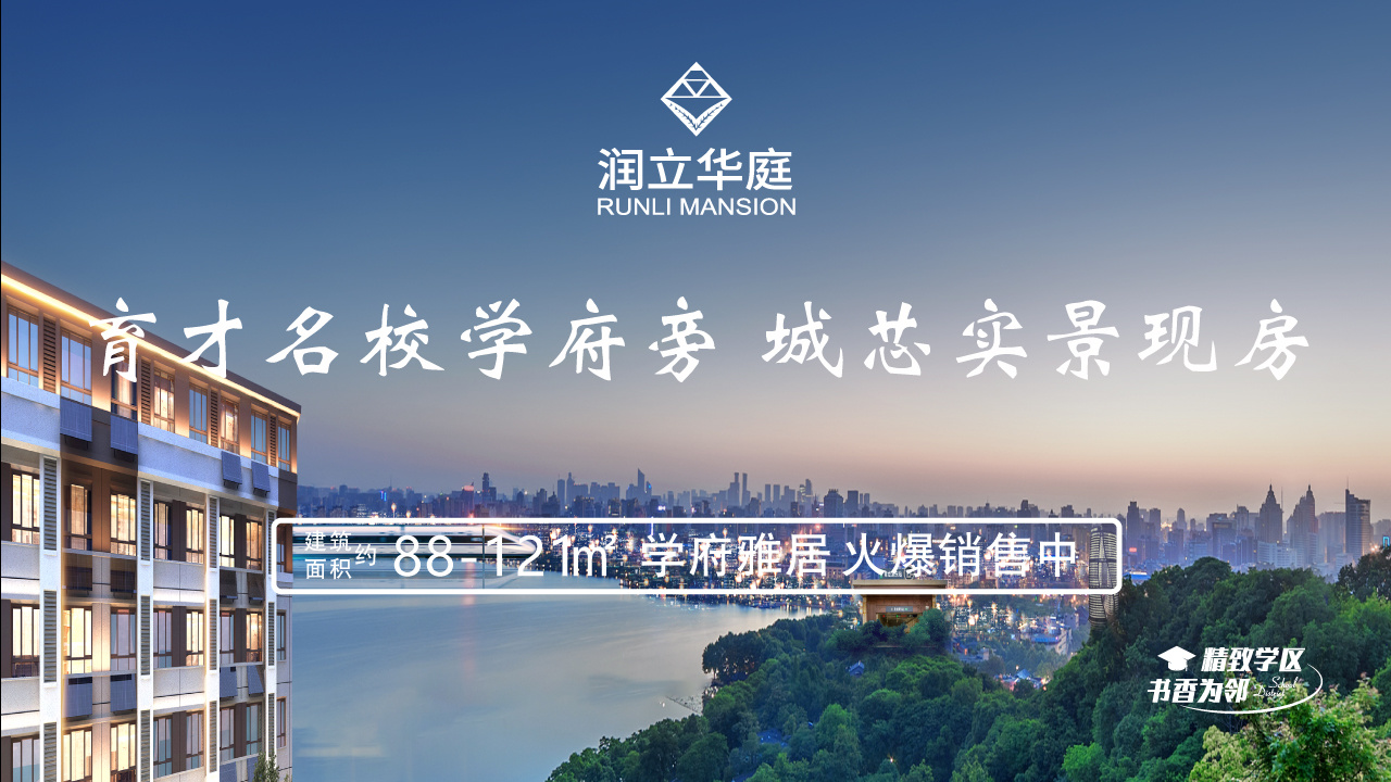 【肇庆房地产门户|肇庆房地产网】- 肇庆房天下