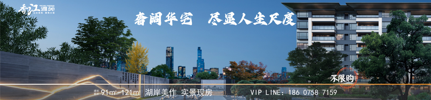 肇庆房地产门户|肇庆房地产网】- 肇庆房天下