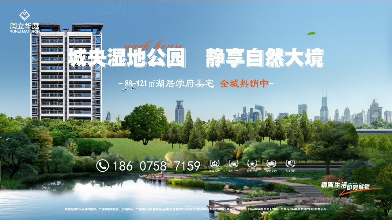 肇庆房地产门户|肇庆房地产网】- 肇庆房天下