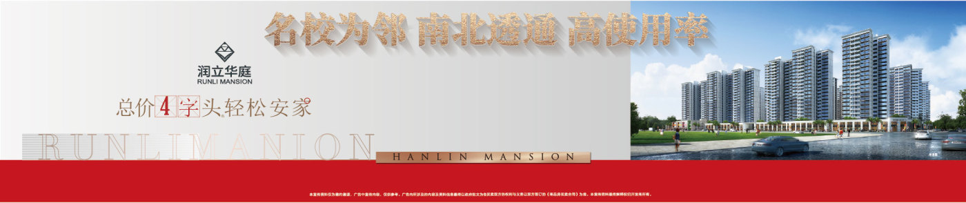 肇庆房地产门户|肇庆房地产网】- 肇庆房天下